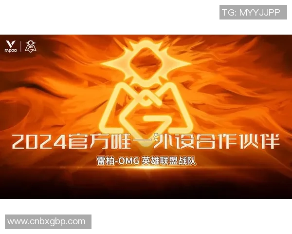 电竞新闻热议英雄联盟V5战队实力提升与战术革新带来的新机遇与挑战